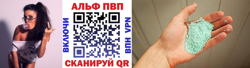 блэк спрут рабочий сайт  Петровск-Забайкальский  Альфа ПВП СК КРИС 