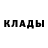 Первитин кристалл Demon Sasha