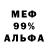 Метадон белоснежный Xulinkton