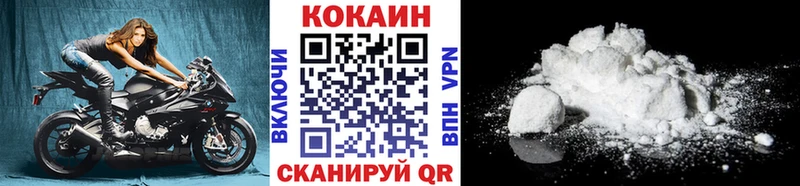 Кокаин 99%  MEGA ONION  Петровск-Забайкальский  где можно купить наркотик 