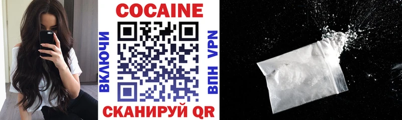 COCAIN Эквадор Петровск-Забайкальский