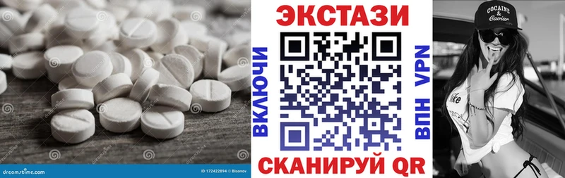 Ecstasy Punisher  Петровск-Забайкальский 