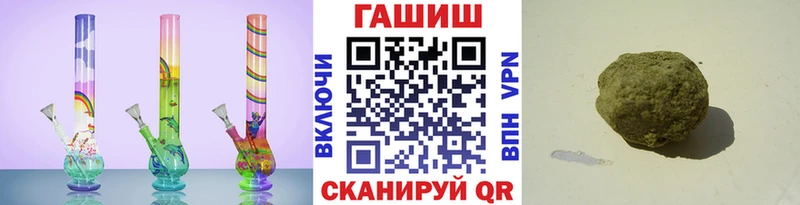 KRAKEN рабочий сайт  Петровск-Забайкальский  Гашиш Cannabis  где купить  