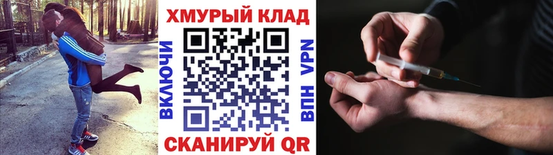 ГЕРОИН афганец  сколько стоит  Петровск-Забайкальский 