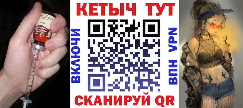 даркнет сайт  Петровск-Забайкальский  Кетамин ketamine 