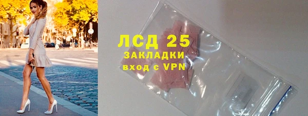 прущий лед Алексин