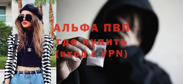 Альфа ПВП Алзамай