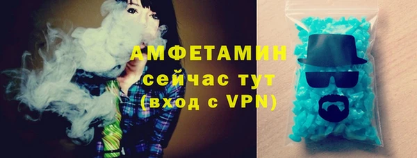 Альфа ПВП Алзамай