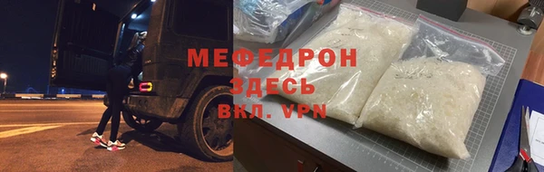 прущий лед Алексин
