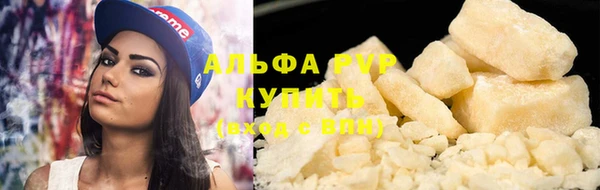Альфа ПВП Алзамай