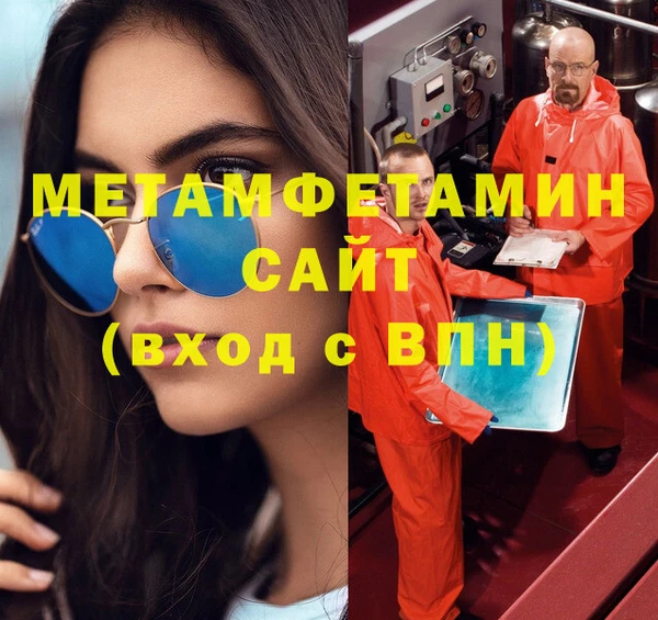 Альфа ПВП Алзамай