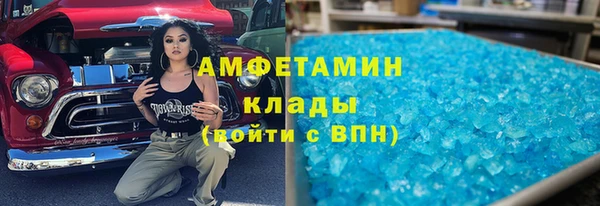 прущий лед Алексин