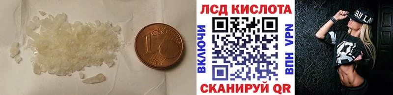 нарко площадка наркотические препараты  наркотики  Петровск-Забайкальский  Лсд 25 экстази ecstasy 