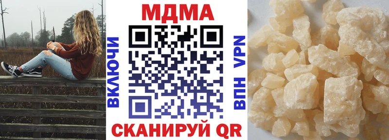 darknet телеграм  Петровск-Забайкальский  МДМА Molly 