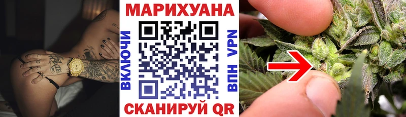 МАРИХУАНА индика  Петровск-Забайкальский 